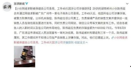 娱乐吃瓜酱职业规划书