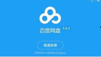 吃瓜娱乐揭秘 百度网盘,吃瓜娱乐背后的秘密大曝光
