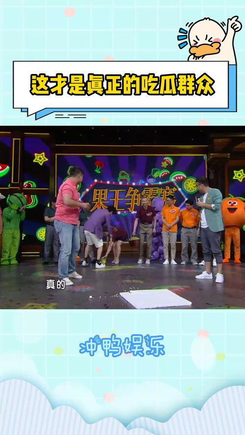 娱乐吃瓜场所有哪些,热门话题背后的真相与笑料