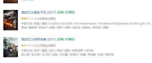 娱乐吃瓜评论文案怎么写